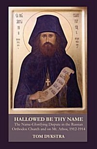 Hallowed Be Thy Name: The Name-Glorifying Dispute in the Russian Orthodox Church and on Mt. Athos, 1912-1914 (Paperback)