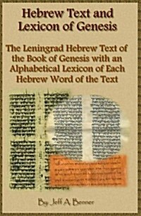 Hebrew Text and Lexicon of Genesis (Paperback)