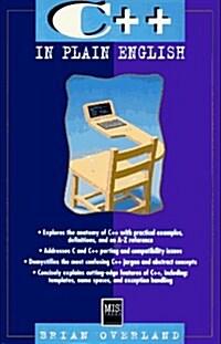 [중고] C++ in Plain English (Paperback)