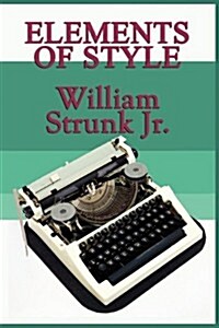 Elements of Style (Paperback)