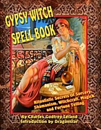 Gypsy Witch Spell Book: Ritualistic Secrets of Sorcery, Shamanism, Witchcraft, Magic and Fortune Telling (Paperback)