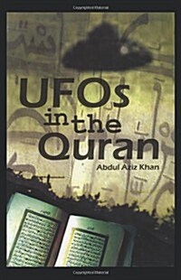 UFOs in the Quran (Hardcover)