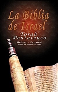 La Biblia de Israel: Torah Pentateuco: Hebreo - Espa?l: Libro de Shemot - ?odo (Paperback)