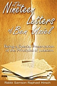 The Nineteen Letters of Ben Uziel: Being a Special Presentation of the Principles of Judaism (Paperback)