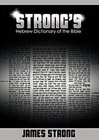 Strongs Hebrew Dictionary of the Bible (Strongs Dictionary) (Paperback)