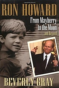 Ron Howard: From Mayberry to the Moon...and Beyond (Hardcover, First Edition)