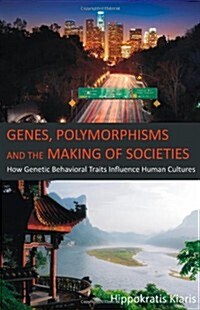 Genes, Polymorphisms and the Making of Societies: How Genetic Behavioral Traits Influence Human Cultures (Paperback)