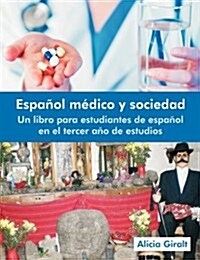 Espanol Medico y Sociedad: Un Libro Para Estudiantes de Espanol En El Tercer Ano de Estudios (Paperback)