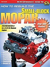 How to Rebuild the Small-Block Mopar (Hardcover)