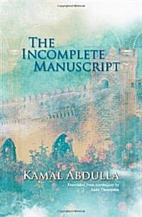 The Incomplete Manuscript: Translated from Azerbaijani by Anne Thompson (Paperback)