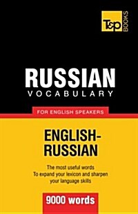 Russian Vocabulary for English Speakers - 9000 Words (Paperback)