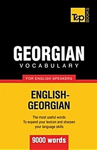 Georgian Vocabulary for English Speakers - 9000 Words (Paperback)
