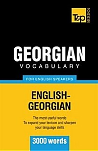 Georgian Vocabulary for English Speakers - 3000 Words (Paperback)