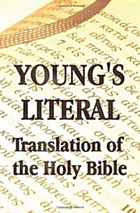 Youngs Literal Translation of the Holy Bible - Includes Prefaces to 1st, Revised, & 3rd Editions (Hardcover)
