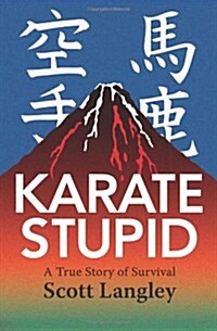 Karate Stupid (Paperback)