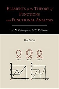 Elements of the Theory of Functions and Functional Analysis [Two Volumes in One] (Paperback)
