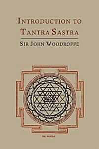 Introduction to Tantra Sastra (Paperback)