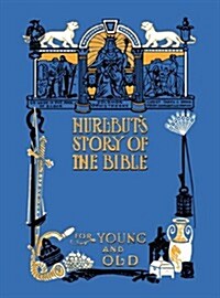 Hurlbuts Story of the Bible, Unabridged and Fully Illustrated in Bw (Hardcover)