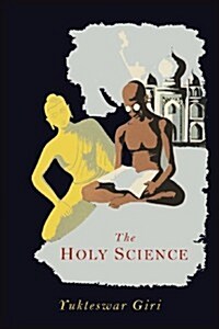 The Holy Science (Paperback)