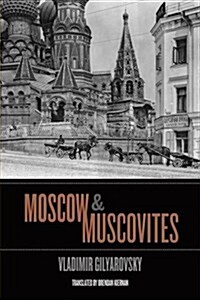 Moscow and Muscovites (Paperback)