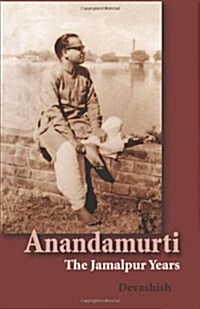 Anandamurti: The Jamalpur Years (Paperback)