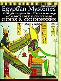 Egyptian Mysteries Vol 2: Dictionary of Gods and Goddesses (Paperback)