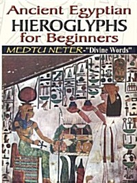 Ancient Egyptian Hieroglyphs for Beginners - Medtu Neter- Divine Words (Paperback)