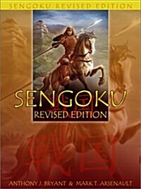 Sengoku Revised Editon (Book Trade Ed.) (Paperback)