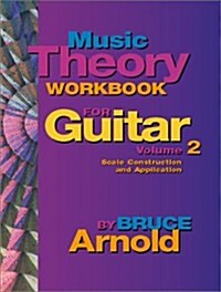 Music Theory Workbook for Guitar Volume Two (Paperback)