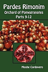 Pardes Rimonim, Orchard of Pomegranates - Vol.4, Parts 9-12 (Paperback)