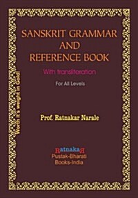 Sanskrit Grammar and Reference Book (Paperback)