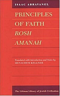 Principles of Faith (Paperback, New ed)