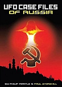 UFO Case Files of Russia (Paperback)