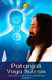 Patanjali Yoga Sutras (Paperback)