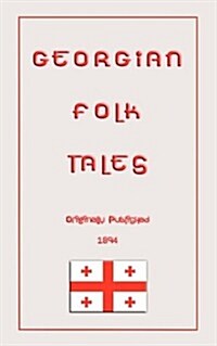 Georgian Folk Tales (Paperback)