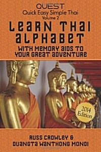 Learn Thai Alphabet with Memory AIDS to Your Great Adventure (Paperback)