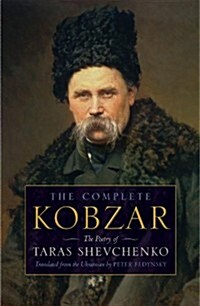 Kobzar (Paperback)