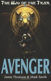 Avenger! (Paperback)