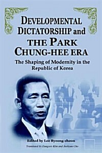 Developmental Dictatorship and the Park Chung-Hee Era (Paperback)