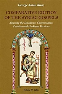 Comparative Edition of the Syriac Gospels: Aligning the Old Syriac (Sinaiticus, Curetonianus), Peshitta and Harklean Versions (Volume 4, John) (Paperback, 2)