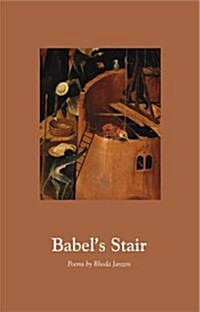 Babels Stair (Paperback)