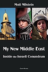 My New Middle East: Inside the Israeli Conundrum (Paperback)
