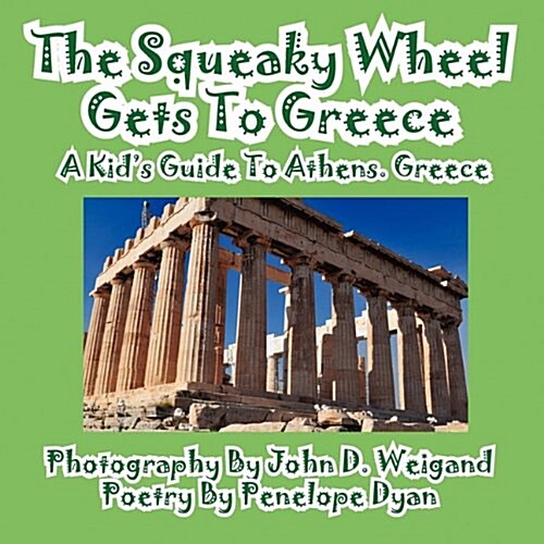 The Squeaky Wheel Gets to Greece---A Kids Guide to Athens, Greece (Paperback)