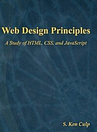 Web Design Principles (Hardcover)