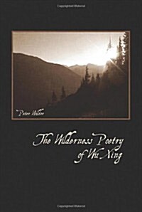 The Wilderness Poetry of Wu Xing (Paperback)