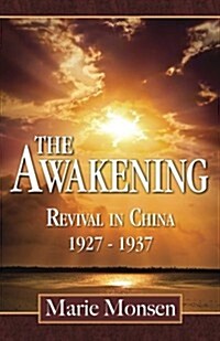 The Awakening: Revival in China: 1927-1937 (Paperback)