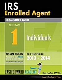 IRS Enrolled Agent Exam Study Guide, Part 1 (Paperback)