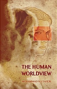 Human Worldview (Paperback)