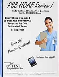 PSB HOAE Review!: Complete Health Occupations Aptitude Test Study Guide and Practice Test Questions (Paperback)