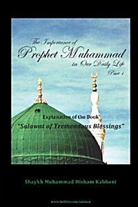 The Importance of Prophet Muhammad in Our Daily Life, Part 1 (Paperback)